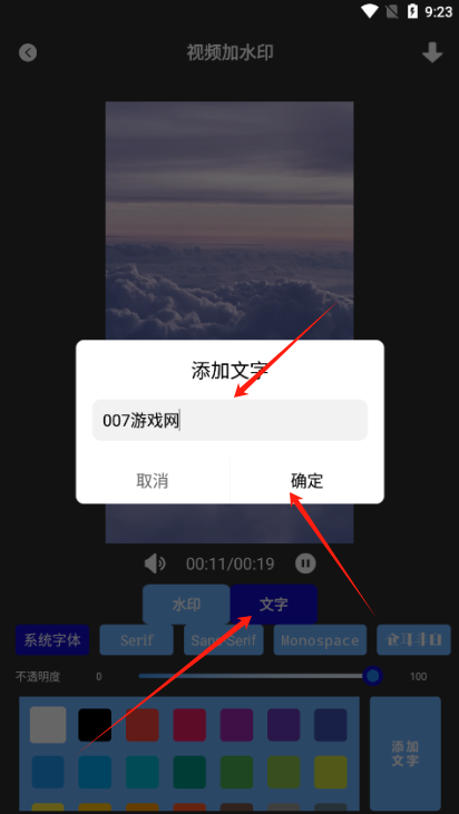 海贝视频剪辑软件下载手机版
