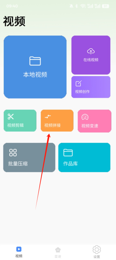 超级视频大全官方下载免费版 超级视频大全官方下载免费版