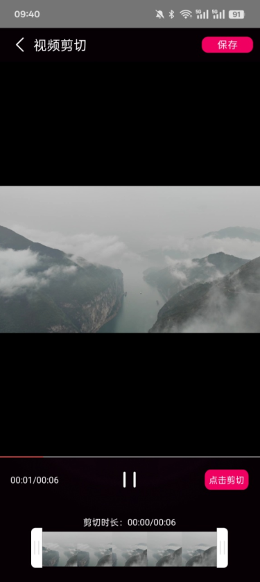 超级视频大全官方下载免费版 超级视频大全官方下载免费版