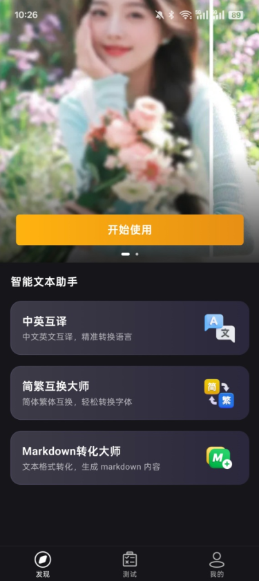 妙影工场官方下载手机版 妙影工场官方下载手机版