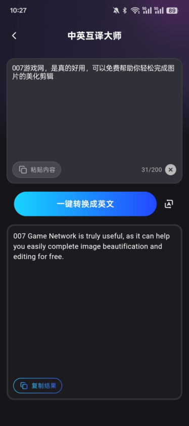 妙影工场官方下载手机版 妙影工场官方下载手机版