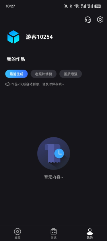 妙影工场官方下载手机版 妙影工场官方下载手机版