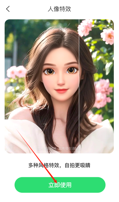 若竹相机手机版下载 若竹相机手机版下载