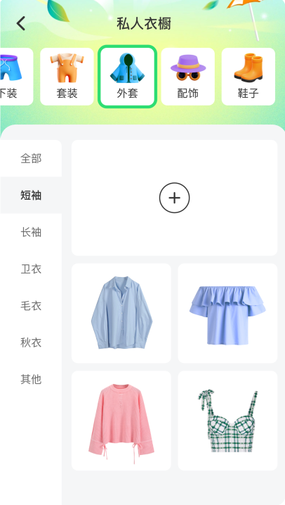 若竹相机手机版下载 若竹相机手机版下载