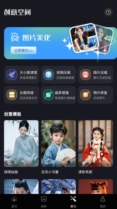 雪梨照片官方正版下载