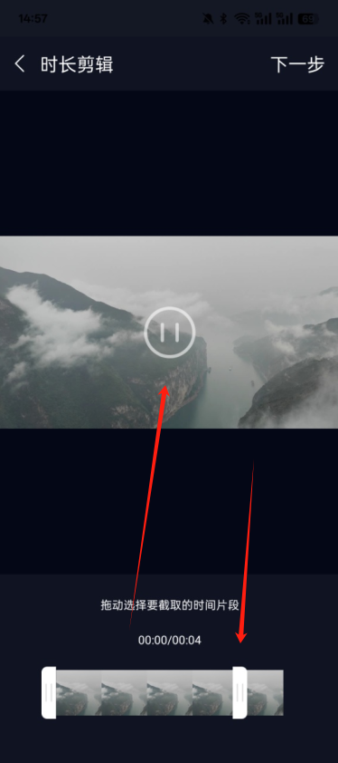 剪视频官方正版下载