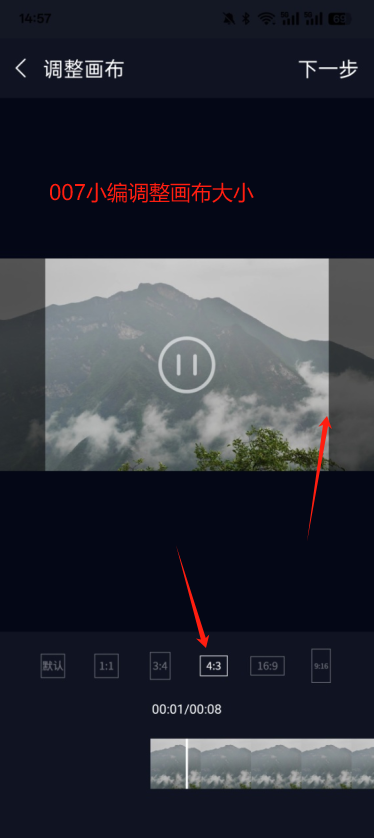 剪视频官方正版下载