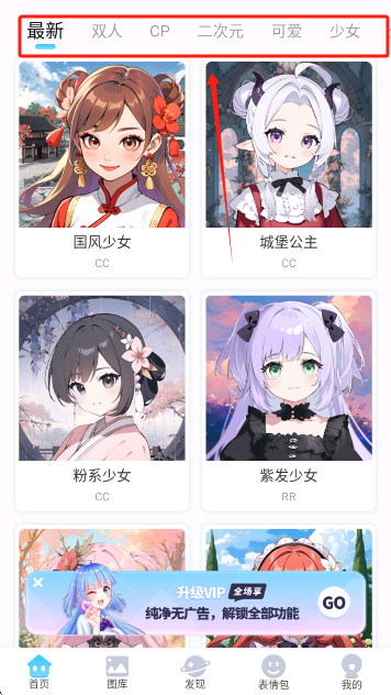 头像小助手免费下载