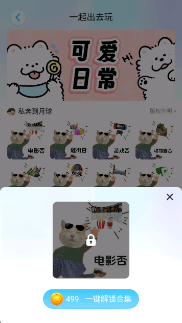 头像小助手免费下载