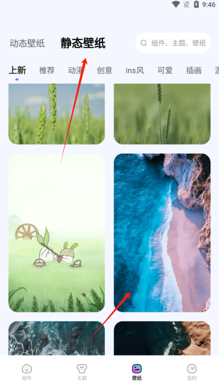 Widgetsmith官方下载 Widgetsmith官方下载