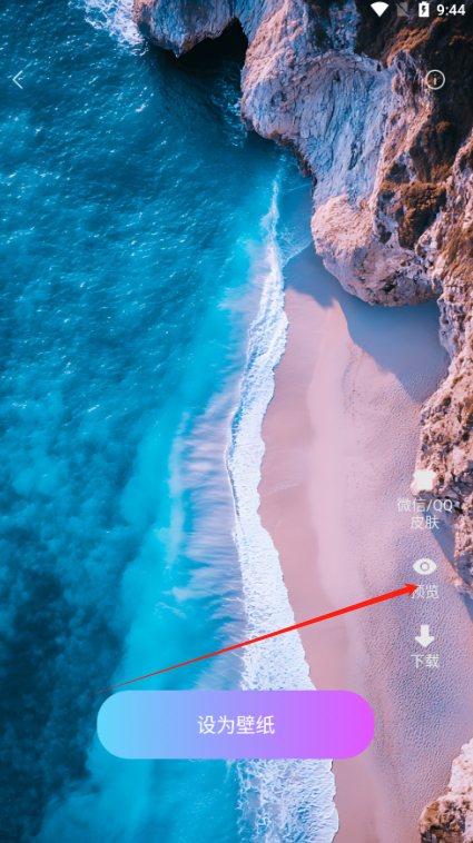 Widgetsmith官方下载 Widgetsmith官方下载