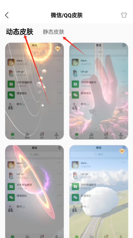 Widgetsmith官方下载 Widgetsmith官方下载