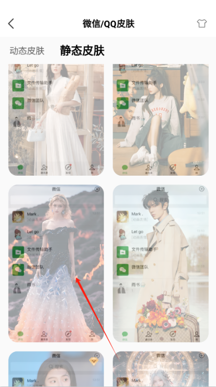 Widgetsmith官方下载 Widgetsmith官方下载