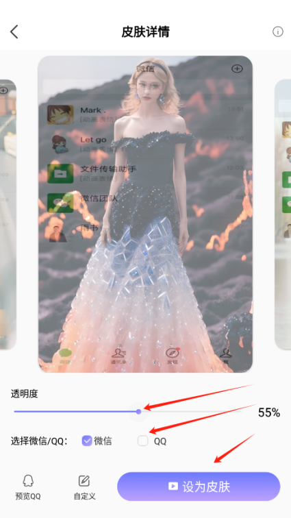 Widgetsmith官方下载 Widgetsmith官方下载