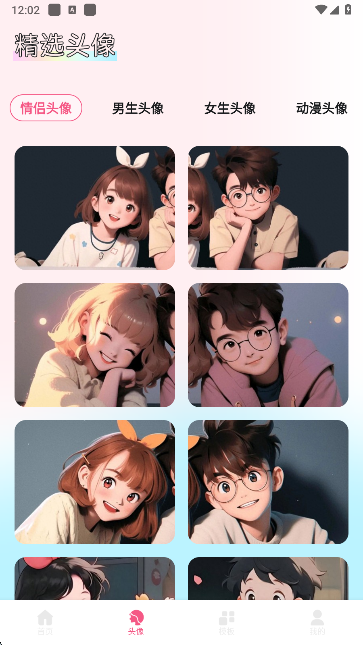 玫瑰壁纸app手机版下载