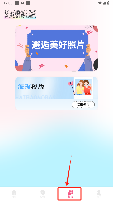 玫瑰壁纸app手机版下载