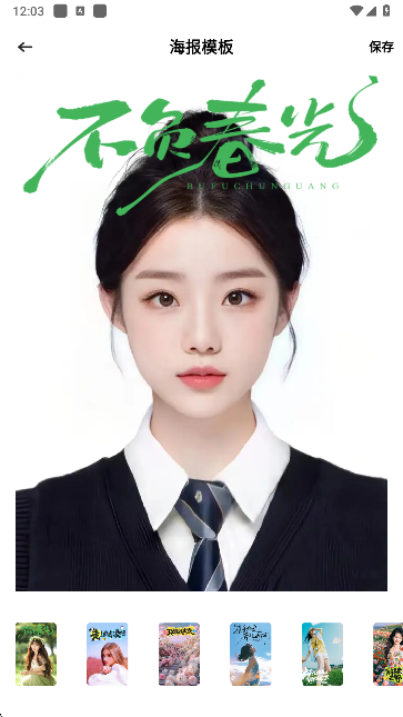 玫瑰壁纸app手机版下载