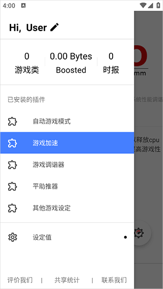 Gamers GLTool Pro汉化最新版下载