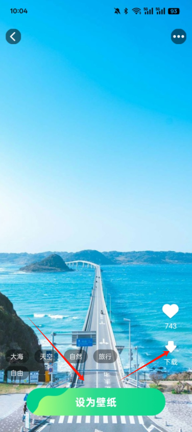 焕新桌面壁纸官方下载 焕新桌面壁纸官方下载