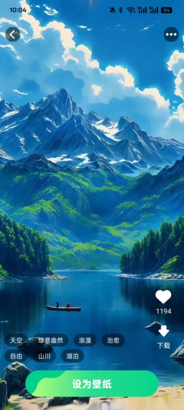 焕新桌面壁纸官方下载 焕新桌面壁纸官方下载