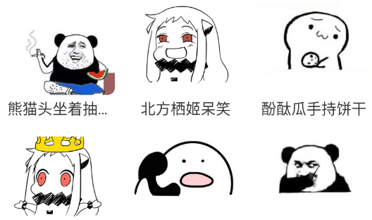 表情包创作助手app官方下载