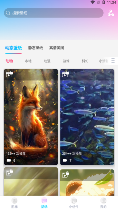 图标精灵官方下载