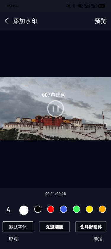 剪辑专家官方下载app