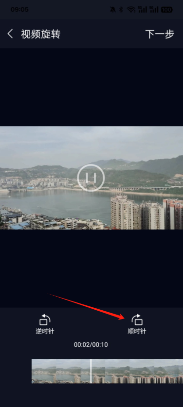 剪辑专家官方下载app