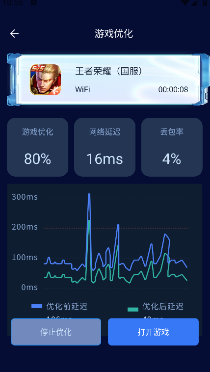 画质增强大师官方版下载