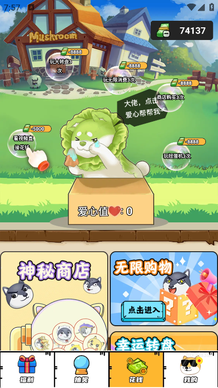 嘎嘎领皮肤app最新版下载