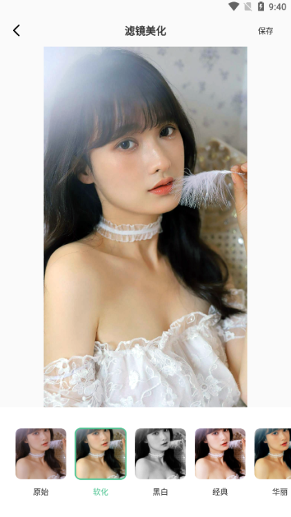 Cleanuppicture编辑官方下载