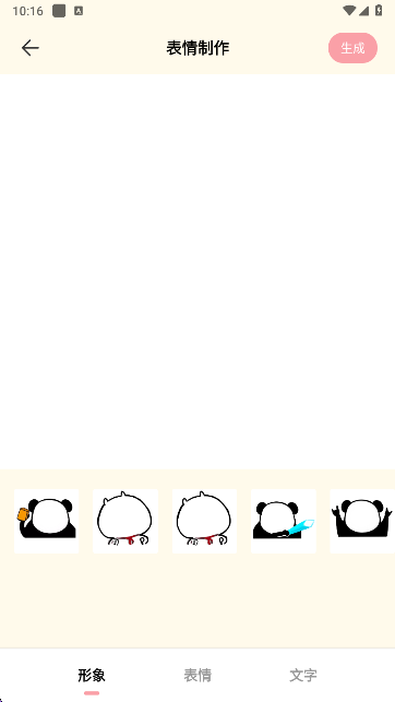 doro表情包下载最新版