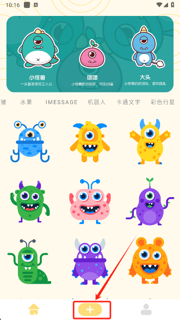 doro表情包下载最新版