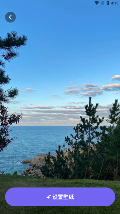 甜梦壁纸软件下载手机版