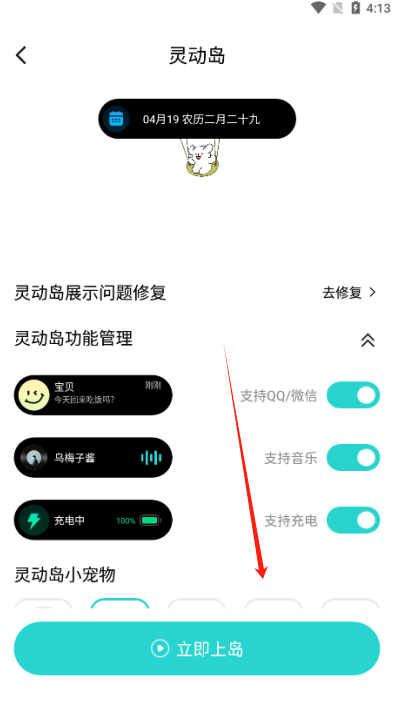 甜梦壁纸软件下载手机版