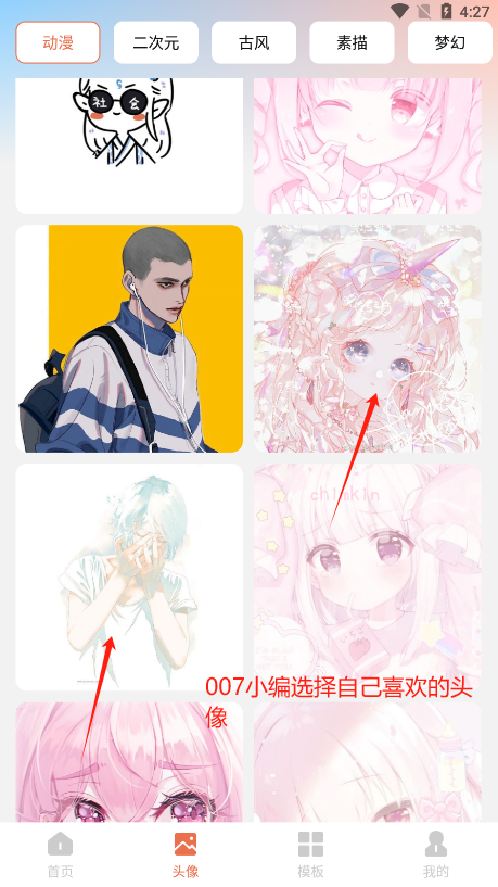 星狐壁纸官方下载手机版