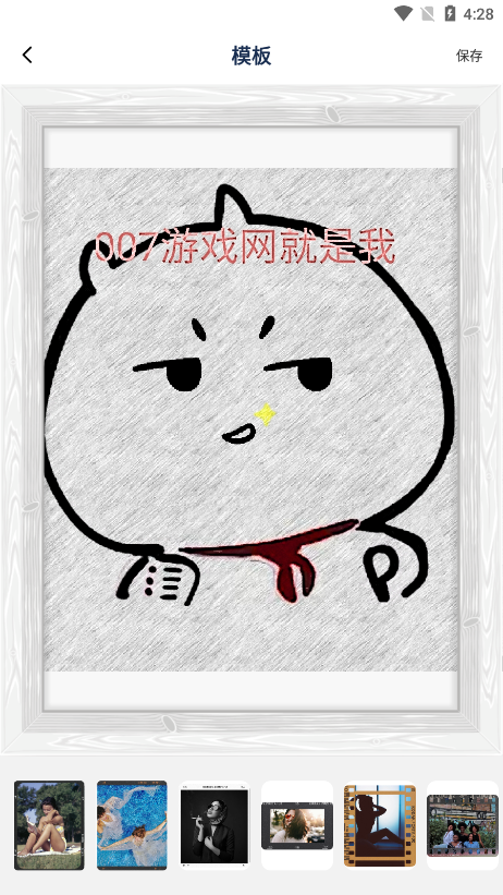 星狐壁纸官方下载手机版