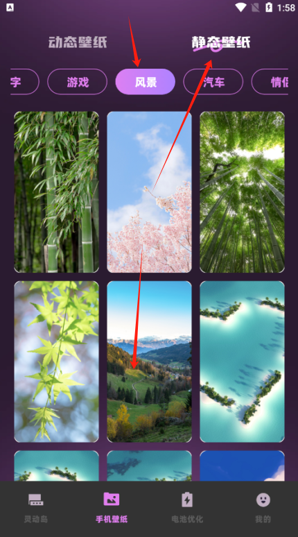 灵动坞通知小组件官方下载 灵动坞通知小组件官方下载