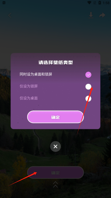 灵动坞通知小组件官方下载 灵动坞通知小组件官方下载