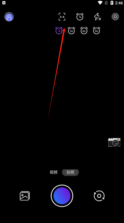 免费live实况相机官方下载