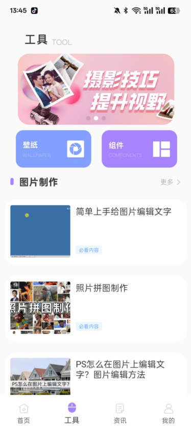 一键实况官方下载手机版 一键实况官方下载手机版