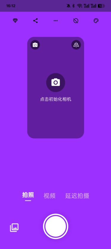 LightCam官方下载免费版