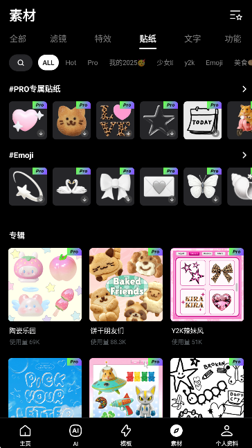 轻图vip免会员版下载 轻图vip免会员版下载