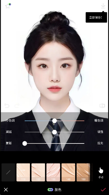 轻图vip免会员版下载 轻图vip免会员版下载