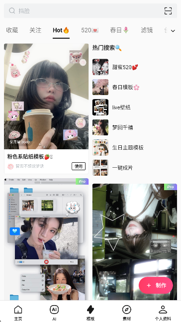 轻图vip免会员版下载 轻图vip免会员版下载