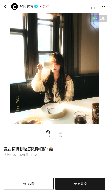 轻图vip免会员版下载 轻图vip免会员版下载