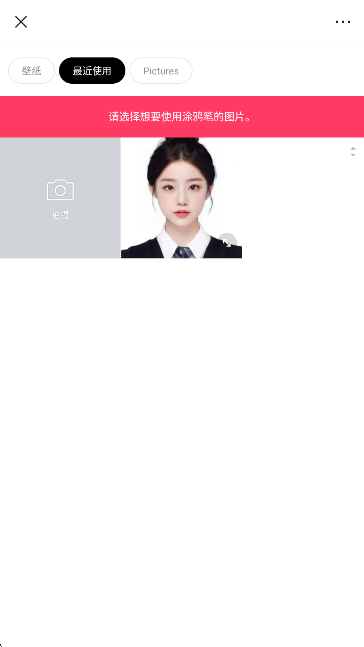 轻图vip免会员版下载 轻图vip免会员版下载