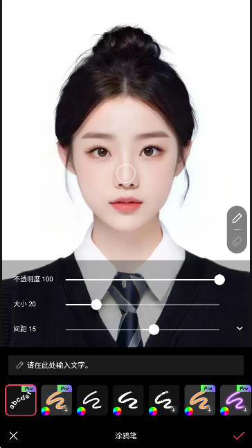 轻图vip免会员版下载 轻图vip免会员版下载