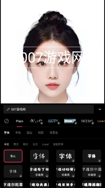 轻图vip免会员版下载 轻图vip免会员版下载