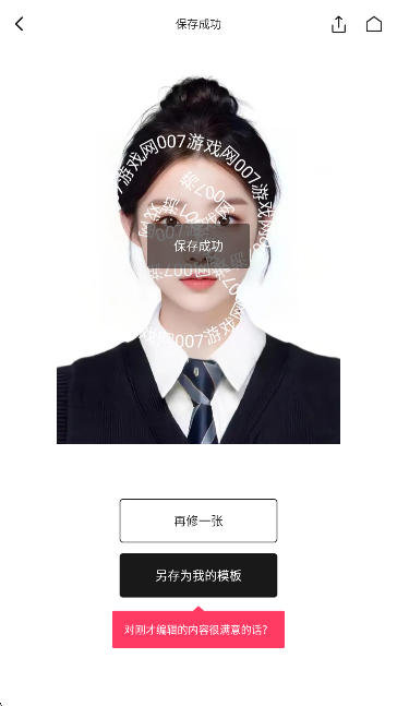 轻图vip免会员版下载 轻图vip免会员版下载